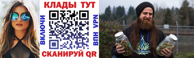 Наркошоп купить Конопля APVP Cocaine Амфетамин Псилоцибиновые грибы ГАШ Мефедрон Белогорск