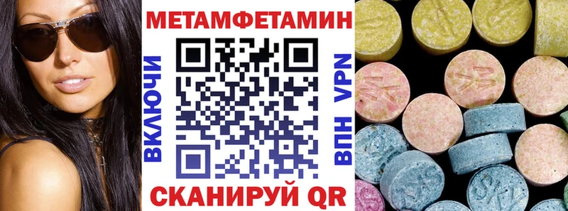 Амфетамин 98% Белогорск