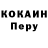 Первитин пудра Azat Agalyyew