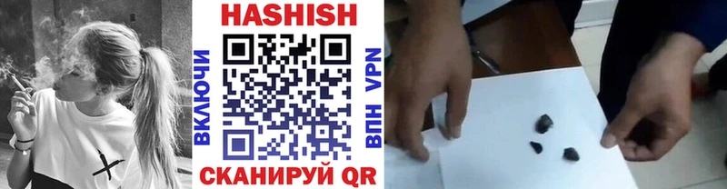 Купить где  Белогорск  Гашиш убойный 