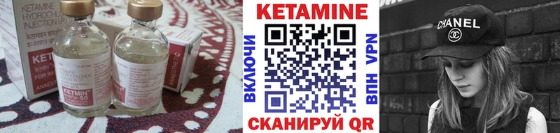 Купить закладки  Белогорск  КЕТАМИН ketamine 