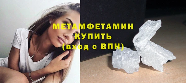 каннабис Гусиноозёрск