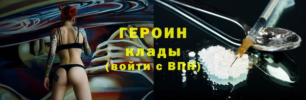 марки nbome Дмитров