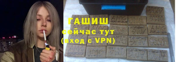 каннабис Гусиноозёрск