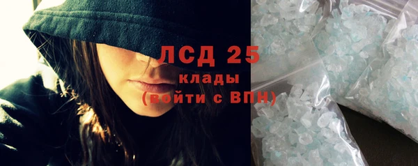 каннабис Гусиноозёрск