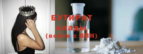 герыч Дмитриев