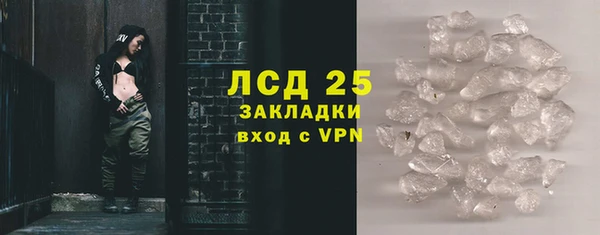 каннабис Гусиноозёрск
