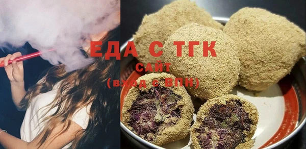 сатива Гусь-Хрустальный