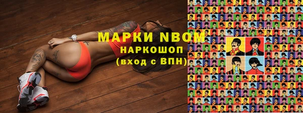 каннабис Гусиноозёрск