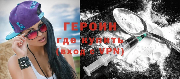 сатива Гусь-Хрустальный
