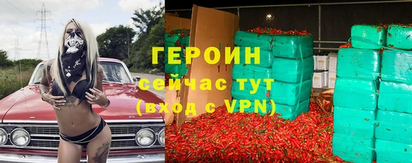 сатива Гусь-Хрустальный
