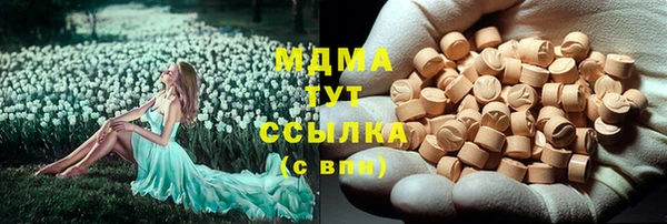 каннабис Гусиноозёрск