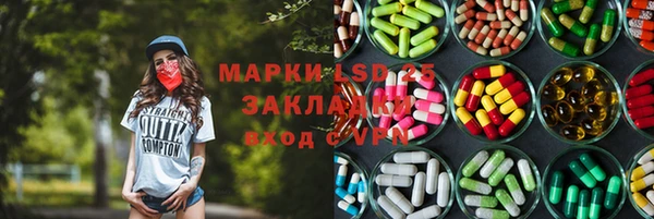 каннабис Гусиноозёрск