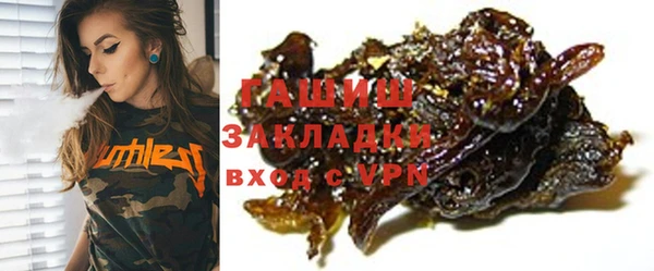 сатива Гусь-Хрустальный