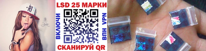 Марки 25I-NBOMe 1500мкг Купить закладки Белогорск